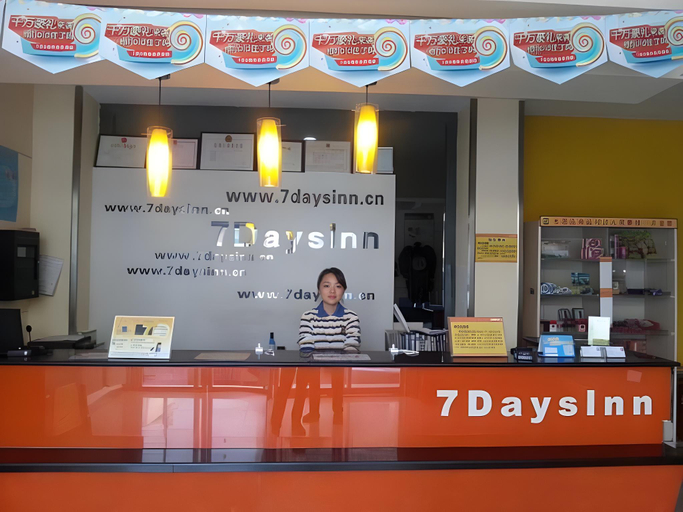 Others 5, 7Days Inn Jining Zoucheng Sports Park, Zaozhuang