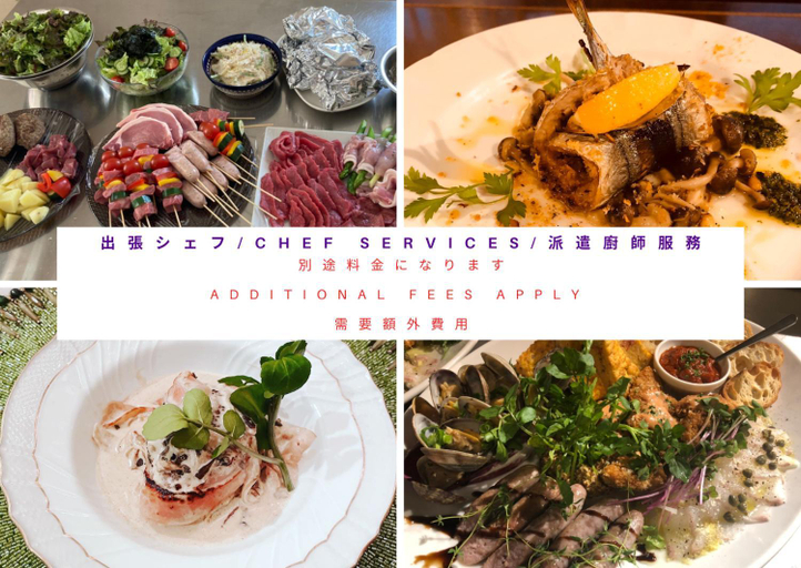 Food & Drinks 2, 箱根八代別邸 abode villa GORA, Hakone