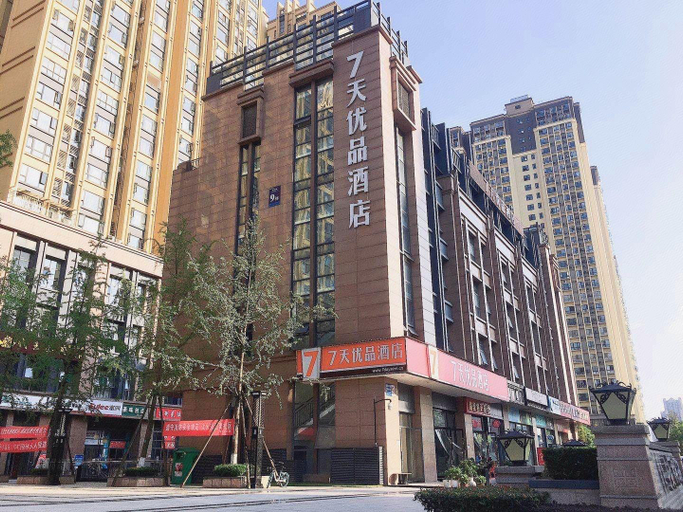 Exterior & Views 1, 7Days Premium Chengdu Railway East Station Branch, Chengdu