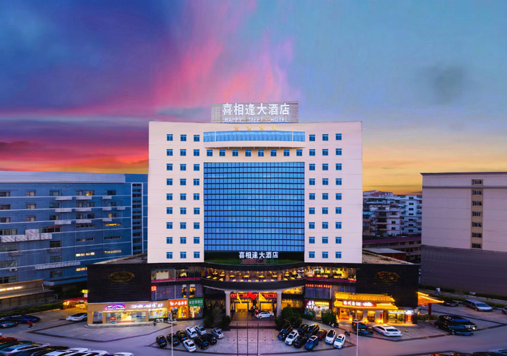 Exterior & Views, ホテル(), Nanning