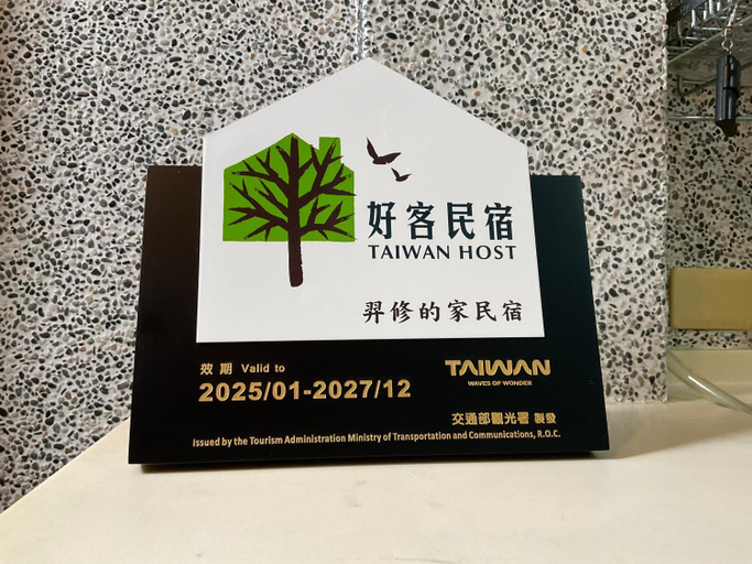 Others 5, Yi-Shiou Home, Taitung