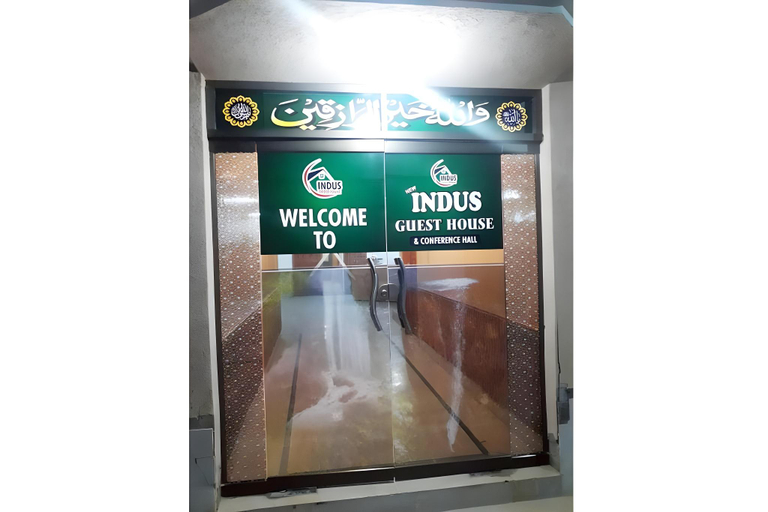Reception, Indus Guest House Sukkur, Sukkur
