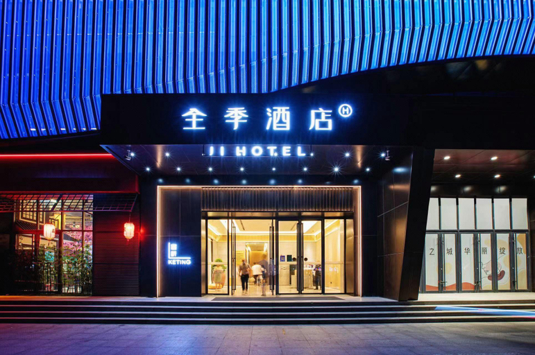 Exterior & Views 1, Ji Hotel Weifang Municipal Government, Weifang