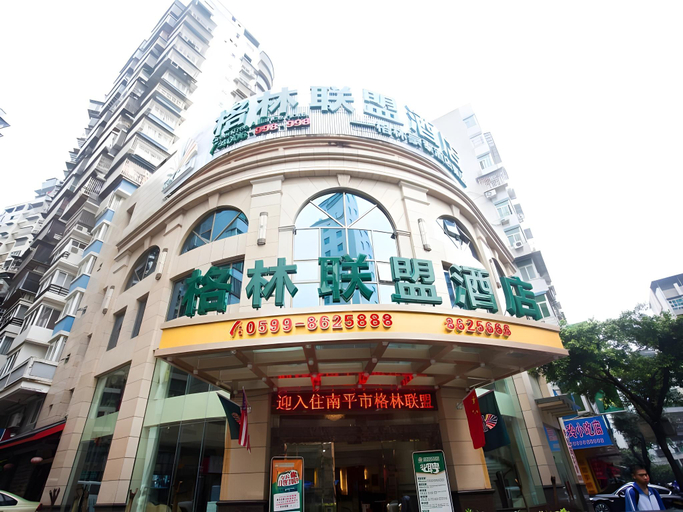 Exterior & Views 2, GreenTree Alliance Nanping Yanping District Xinjian Road Hotel, Nanping