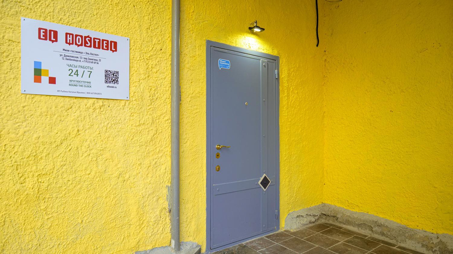 Others 5, Elhostel, Ekaterinburg gorsovet