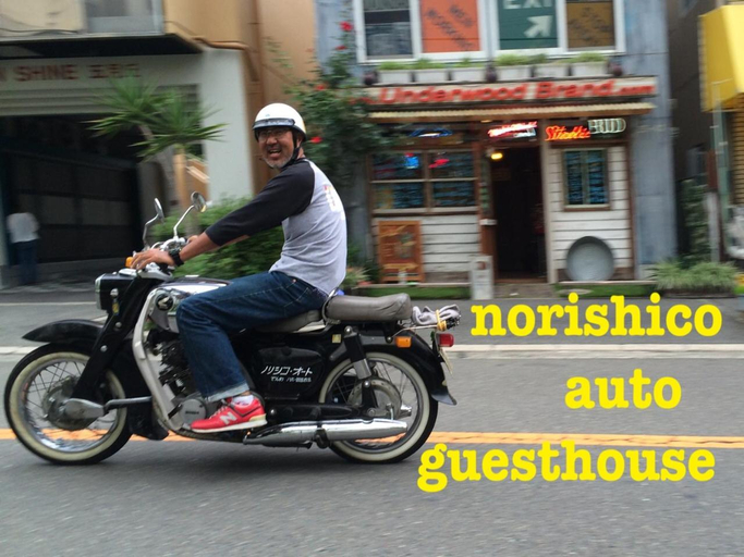 Others 4, Norishicoauto Guesthouse, Chikushino