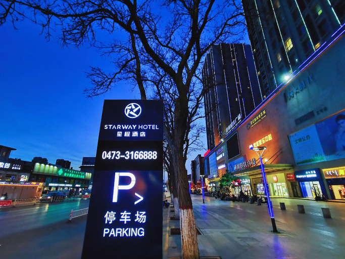 Others 5, Starway Hotel (Wuhai Xinhua Street), Wuhai