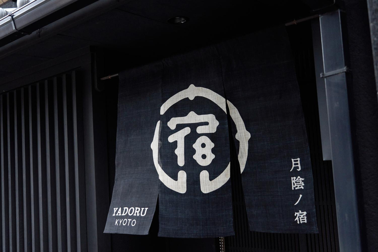 Others 3, YADORU KYOTO HANARE Tsukikage No Yado, Kyoto