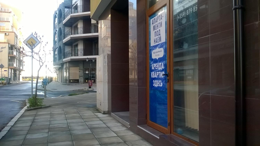 Others 3, Raija Apartments, Pomorie
