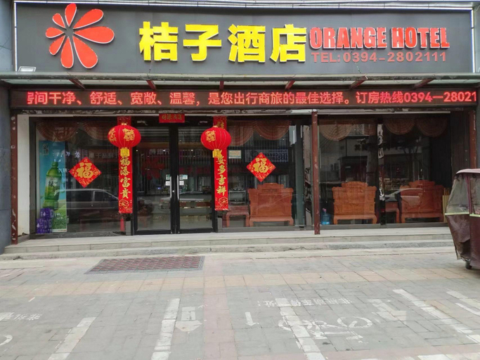 Others 5, Orange Hotel Zhoukou, Zhoukou
