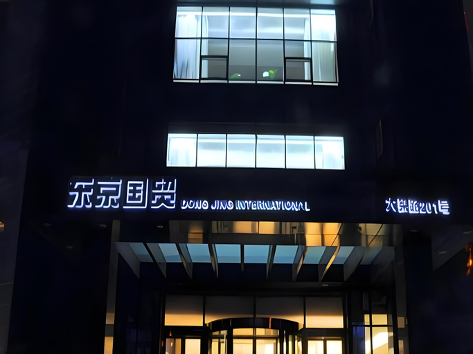 Others 5, Kaifeng Dong Jing International Business hotel, Kaifeng