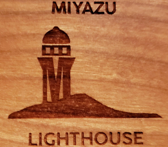 Others 4, MIYAZU LIGHTHOUSE, Miyazu