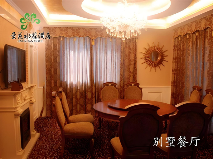 Others 4, Shanghai Jingyuan Resort Hotel, Shanghai
