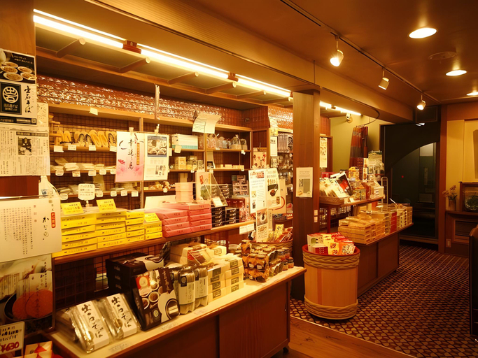 Food & Drinks 5, Sennen No Yu Koman, Toyooka