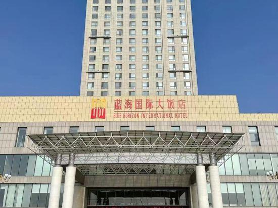 5, Blue Horizon International Hotel, Linyi
