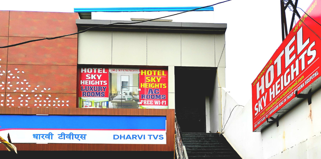 Entrance 1, Hotel Sky Heights, Sonipat