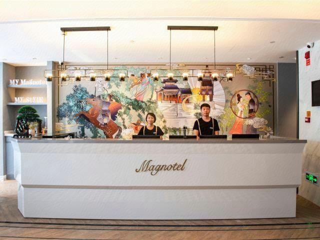 Others 5, Magnotel Hotel·Handan Economic and Technologicai development Zone High-speed Railway Station, Handan