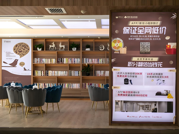 Others 5, Gya Hotel Tangshan Qian'an Fortune Center, Tangshan