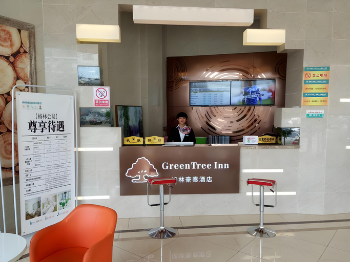 Others 5, GreenTree Inn Anqing Qianshan County Sunshine City Express Hotel, Anqing