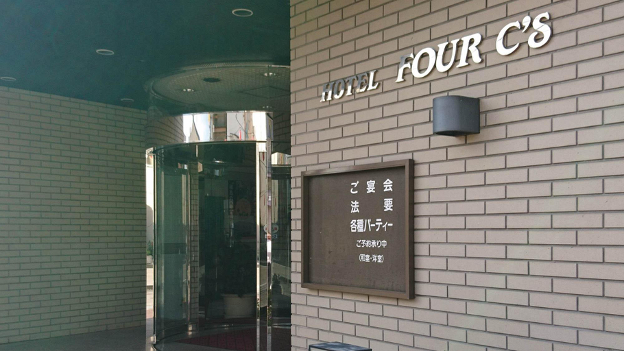 Others, Hotel Four C's, Motomiya
