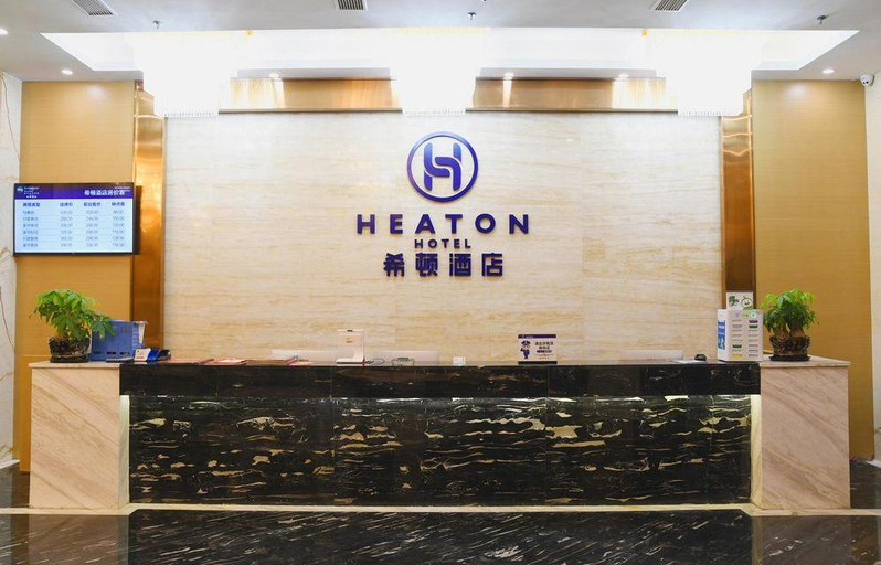 Others 2, HEATON HOTEL, Mianyang