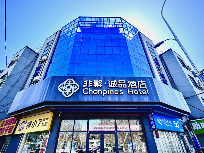 Exterior & Views, Chonpines Hotel·Jining Railway Station Wanda Plaza, Jining