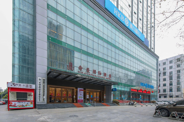 Exterior & Views 1, Dihao International Hotel, Jingmen