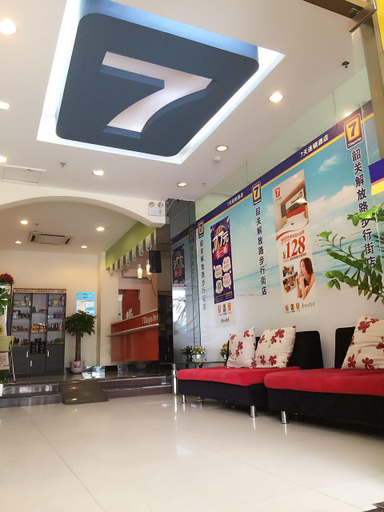 Others 4, 7 Days Inn Shaoguan Zhongshan Park Pedestrian Street, Shaoguan