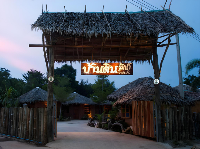 Exterior & Views 5, Baandin Rimnum Resort, U Thong