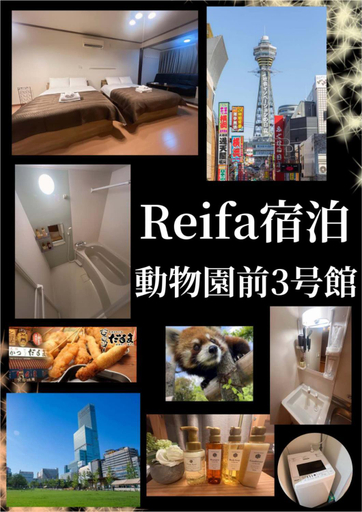 Others 5, Reifa Dobutsuenmae No3, Osaka
