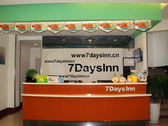 Others 5, 7 Days Inn Rizhao Huanghai 1st Road, Rizhao