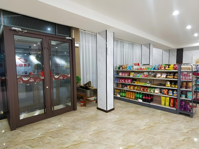 Food & Drinks 4, Shell Hotel Zibo Bochuan District Pu Songling, Zibo