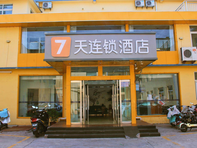 Exterior & Views 2, 7 Days Inn Tai'an Railway Station Agricultural University, Tai'an