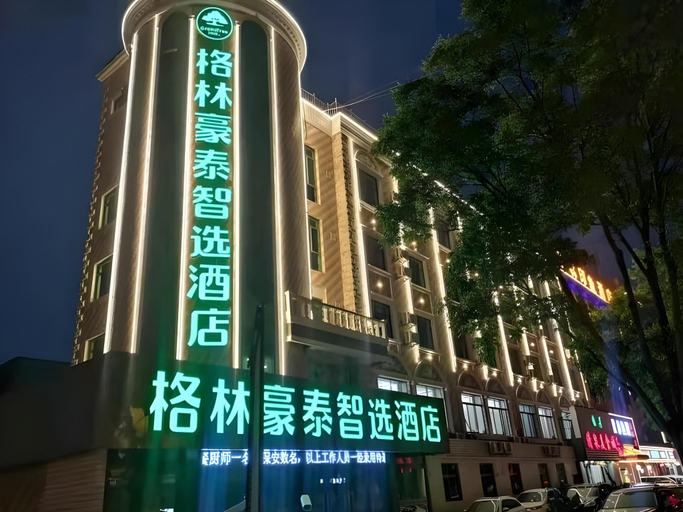 Exterior & Views 5, Green Tree Inn Gansu Tianshui Qinzhou District Tianshui Wanda Plaza, Tianshui