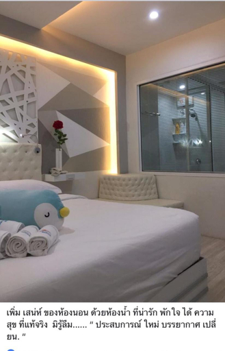 Bedroom 1, Fasai hut and resort, Muang Phitsanulok