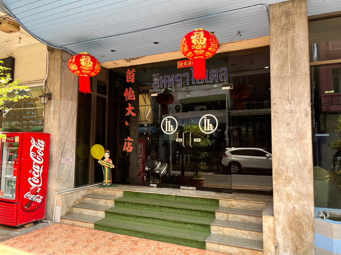 Others 4, Indra Hotel Hatyai, Hat Yai