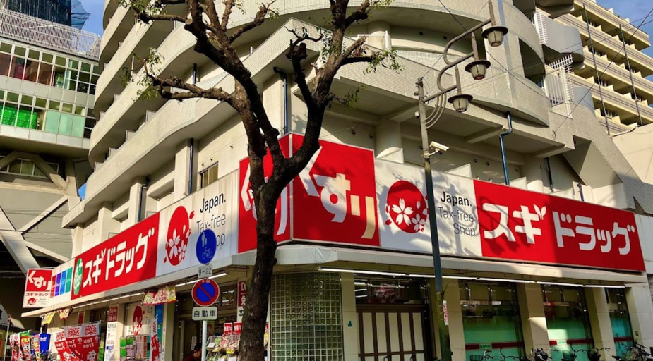 2, AkiraHome Tsutenkaku, Osaka