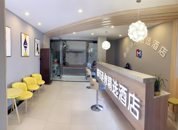 Others, City Mini Selected Hotel Anqing Normal University East Gate, Anqing