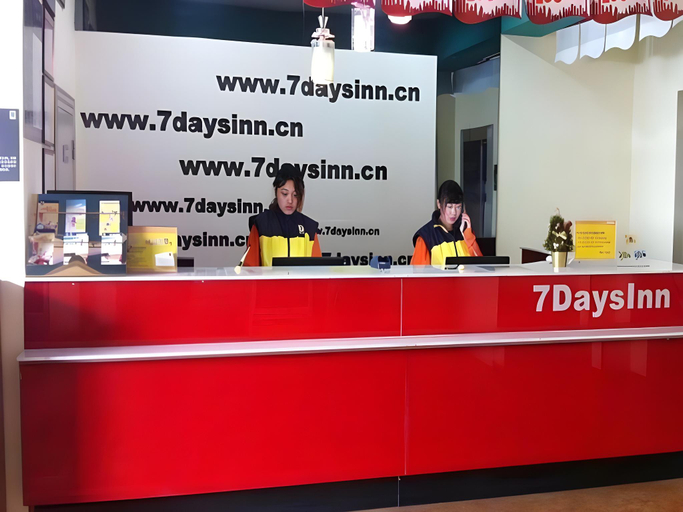 Others 5, 7 Days Inn Hohhot University East Street, Hohhot
