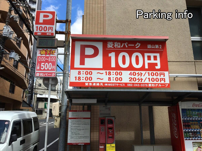Exterior & Views, Studio apartment for 2 people with free wifi 101, Hiroshima