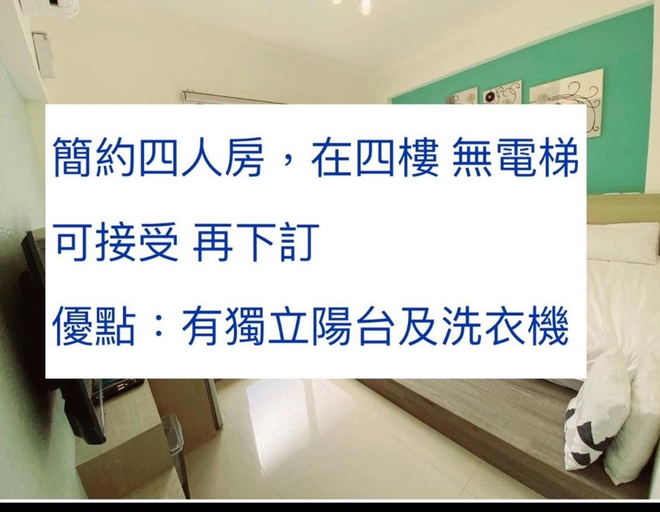 Bedroom 3, Chi Yu Bnb, Pingtung