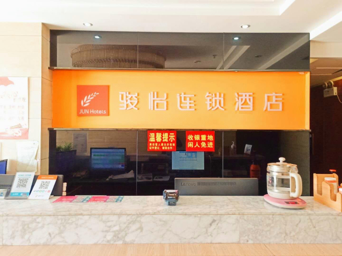 Others 4, Jun Hotel Guizhou Guiyang Yunyan District Bageyan Road, Guiyang