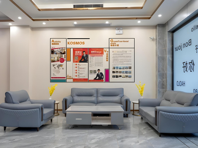 Others 4, Shell Hotel Zhanjiang Lianjiang Xinyuan Square, Zhanjiang