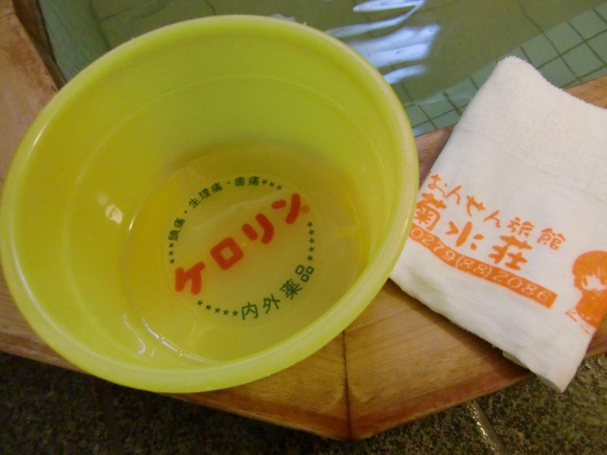 Food & Drinks, Kikusuisou, Kusatsu