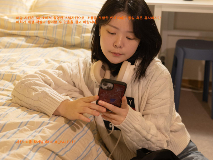 Bedroom 3, The Laziest Studio, Yeongdeungpo