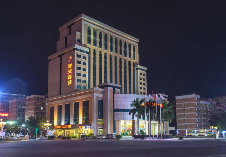 Exterior & Views, Huilai Hotel, Jieyang
