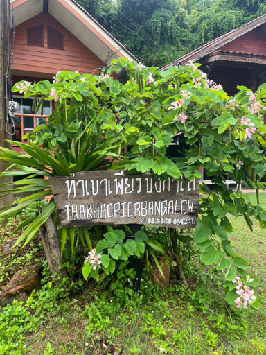 Others 5, Tha Khao Pier Bungalow, Ko Yao District