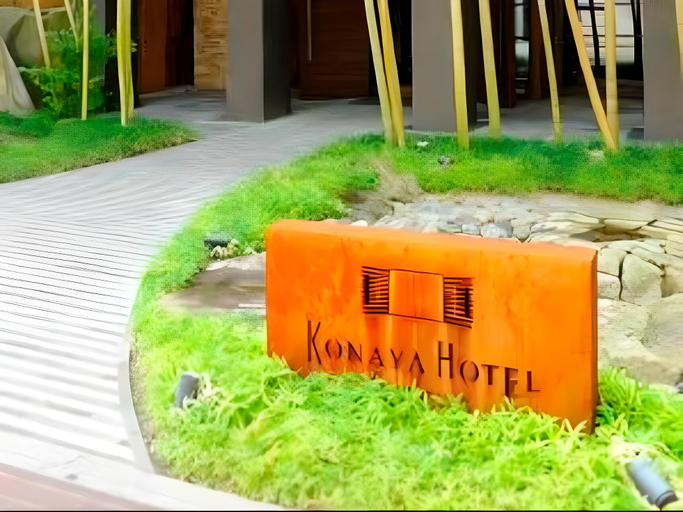 Exterior & Views 1, Konaya Hotel, Kōfu