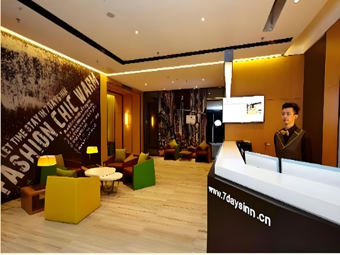 Public Area, IU Hotel Changsha Dongtang Metro Station, Changsha