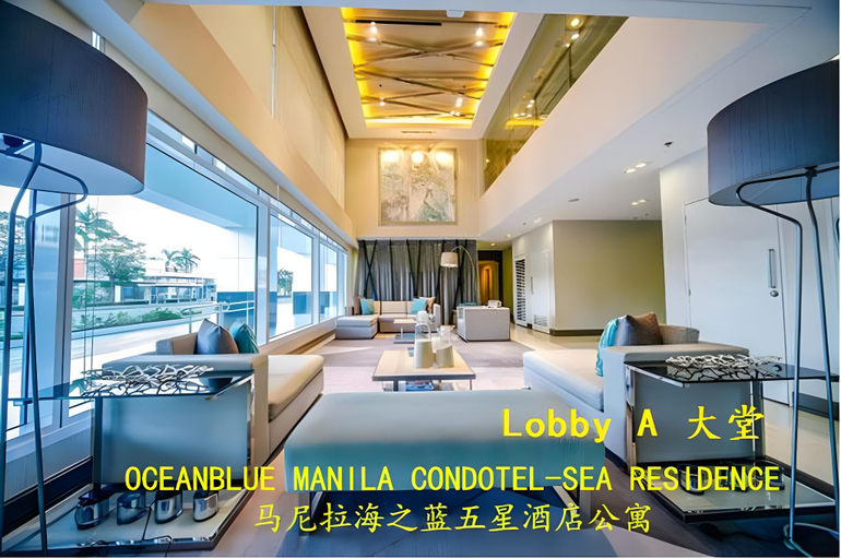 Public Area, Oceanblue Manila Condotel at Sea Residences, Parañaque
